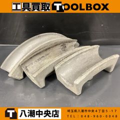 クボタ耕運機ツメ、シルバー爪 9本ずつ18本 K2545S シルバー - メルカリ
