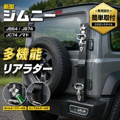 ジムニー ステアリングダンパー ランチョン rs5402 未使用品 - メルカリ