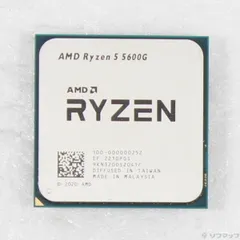 ソフマップ 〔中古品〕 Ryzen 5 5600G 〔3.9GHz/SOCKET AM4〕【377】のサムネイル