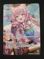 ホロカ キュリアスユニバース 博衣こより SEC サイン - メルカリ