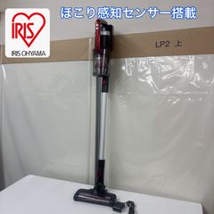 S287 ⭐ アイリスオーヤマ｜IRISOHYAMA サイクロン式スティック 