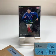 2026年最新】epoch jリーグ gemの人気アイテム - メルカリ