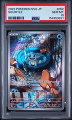 新ケース 【psa10】ゼニガメarスペシャルデッキセット プロモ - メルカリ