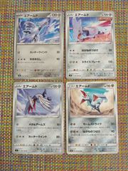 ラティオスGX RR SM11 ミラクルツイン 034/094 - メルカリ