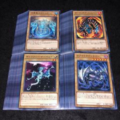 遊戯王 巳剣ミツルギシークレットレアセット 天羽叢雲御魂ハバキリ