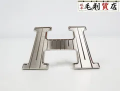 エルメス HERMES バックル Hテイクオフ メタル シルバー 美品 ベルト用アクセサリー 小物のサムネイル