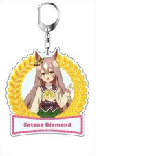 ウマ娘 プリティーダービー Season 2 デカキーホルダー サトノダイヤモンド グッズのサムネイル