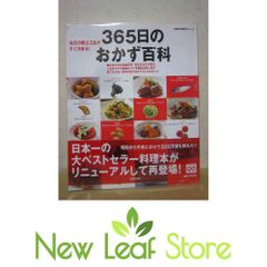 幸せをお金で買う」5つの授業 ―HAPPY MONEY エリザベス・ダン