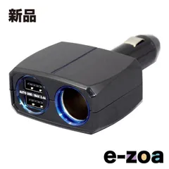 Kashimura  カシムラ ダイレクトソケット2リバーシブルUSB自動判定 2.4A ブラックKX-200 KX-200 (2586890)のサムネイル