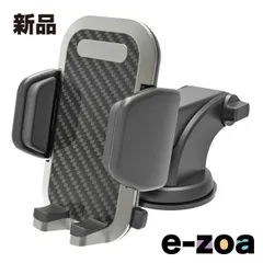 Kashimura  カシムラ 手帳対応スマホホルダー3 吸盤取り付け ブラック AT-79 AT-79 (2586859)のサムネイル