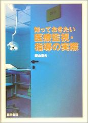 【裁断済】内科救急診療指針 2022 JMEC 裁断済】内科救急診療指針 2022 JMEC - メルカリ