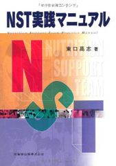 実践 2025 & NEW TEXT 2025 全巻セット【裁断済み】 - メルカリ