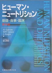 解剖学英単語帳 NTS 4冊セット HONETAN NOUTAN - メルカリ
