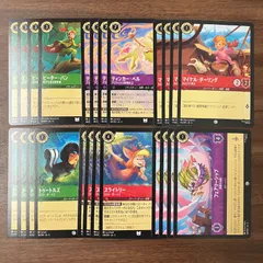 ピーターパン まとめ売り 6種各4枚 ディズニーロルカナのサムネイル