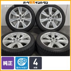 ①SSR 245/40ZR20 最終値下げ 送料込 - メルカリ