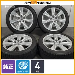 【ホイールのみ販売可】レクサス LS600h バージョンS 純正 19in 8J +35 PCD120 ダンロップ ブリヂストン ブリザック VRX 245/45R19 LS460のサムネイル