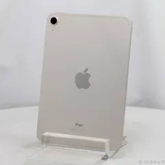 2026年最新】ipad mini 第6世代 スターライトの人気アイテム - メルカリ