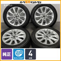 205/60R16プリウス カローラ エクシーガなど4本セット - メルカリ