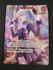 2026年最新】星街すいせい urの人気アイテム - メルカリ