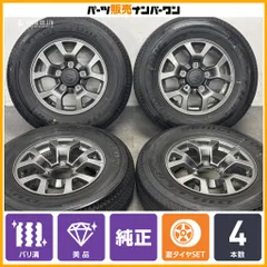 【2025年製 バリ溝 美品】スズキ JC74 ジムニーノマド 純正 15in 5.5J +5 PCD139.7 ブリヂストン デューラー H/T 852 195/80R15 シエラのサムネイル