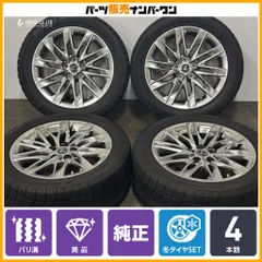 【美品 バリ溝】レクサス LS500 バージョンL 純正 19in 8J +25 PCD120 ブリヂストン ブリッザク RFT 245/50R19 LS500h 空気圧センサー付のサムネイル