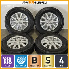 【2025年製 バリ溝】Weds JOKER 12in 3.5J +45 PCD100 ヨコハマ アイスガード iG91 145/80R12 LT N-VAN エブリイ クリッパー ハイゼットのサムネイル