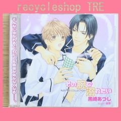 ま*ん様 【未開封】うたの☆プリンスさまっ♪ ASSDMS ブルゾン