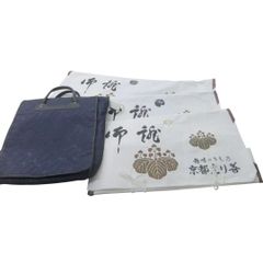 新品未使用】正絹 夏冬和装喪服 着物・帯・長襦袢の6点と小物一式フル 