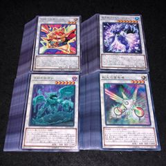 遊戯王 霊王の波動&聖王の粉砕 4枚セット - メルカリ
