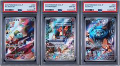 PSA10】 3連番 フシギダネ ヒトカゲ ゼニガメ AR スペシャルデッキ