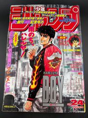 週刊少年ジャンプ 1986年20号無敵友情パワー全開！キン肉マン - メルカリ