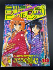週刊少年ジャンプ 1986年20号無敵友情パワー全開！キン肉マン - メルカリ