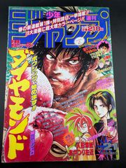 週刊少年ジャンプ 1986年20号無敵友情パワー全開！キン肉マン - メルカリ