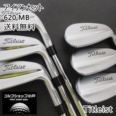 美品】タイトリスト 620MB モーダス 115 X 5-P アイアンセット - メルカリ
