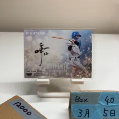 2026年最新】矢澤宏太 サインの人気アイテム - メルカリ
