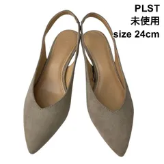未使用 プラステ PLST バックストラップパンプス ポインテッドトゥ Vカット 靴 タグ付き ベージュ フェイクレザー 24.0 レディース Z6D034のサムネイル