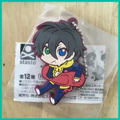 ヒプノシスマイク ヒプマイ キャラばんちょうこう ラバーマスコット  ラバマス【 山田 三郎 MC.L.B 】  1個　新品未使用 Buster Bros!!!のサムネイル