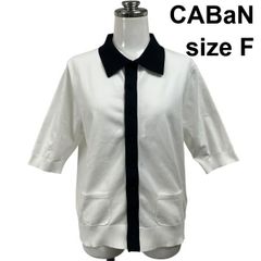 週末限定値下げCABaN ハーフスリーブ カーディガン 入手困難サックス