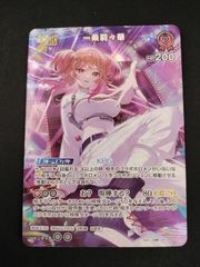ガンダムウォー 慈愛の眼差し - メルカリ