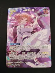 2026年最新】一条莉々華 URの人気アイテム - メルカリ
