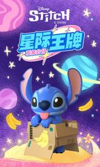 52TOYS ディズニー スティッチ かわいいスティッチ フィギュア 中袋未