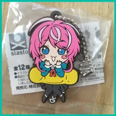 ヒプノシスマイク ヒプマイ キャラばんちょうこう ラバーマスコット  ラバマス【 飴村 乱数 easy R 】  1個　新品未使用 Fling Posseのサムネイル
