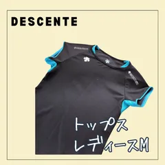 791 ★ レディース トップス【DESCENTE】 M スポーツシャツ 黒色 袖口と襟部分水色のサムネイル