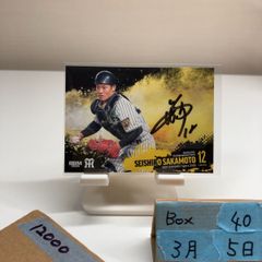 近鉄バファローズ 中村紀洋B5ノート サイン刷込済 10冊2001年