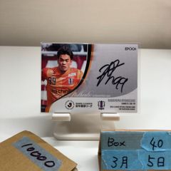 稲本潤一 北海道コンサドーレ札幌 直筆サインカード Jリーグ - メルカリ