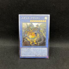 遊戯王 天雷ノ双風神シーナ アルティメットレア - メルカリ