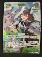 2026年最新】大神ミオ ホロカ urの人気アイテム - メルカリ
