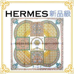 □極美品□ HERMES エルメス カレ90 AXIS MUNDI 世界の中心軸 スカーフ