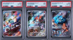 2026年最新】ゼニガメ ar スペシャルの人気アイテム - メルカリ