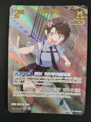中古TCG】シャドウバースエボルヴ 〔祝宴の白姫〕神崎蘭子(ECP02-SP09